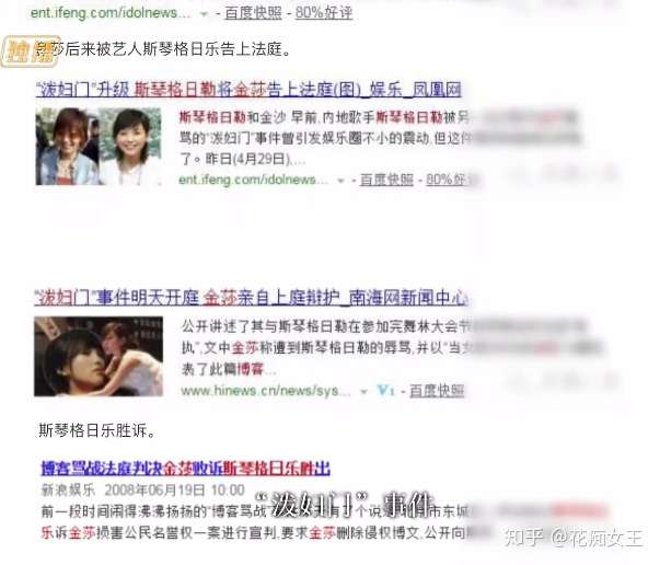 浪学必考 50条冷知识 帮你搞懂姐姐背后的风起云涌 知乎