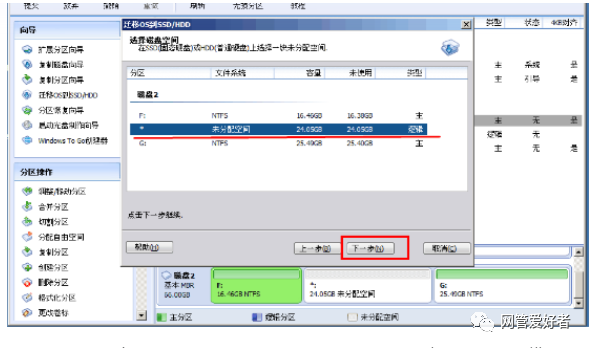 电脑c盘满了变成红色了怎么清理（c盘爆红了可以删除哪些文件）