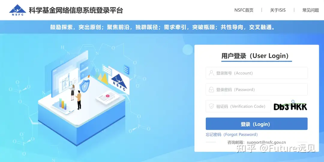 2022年度国家杰青、优青名单出炉- 知乎