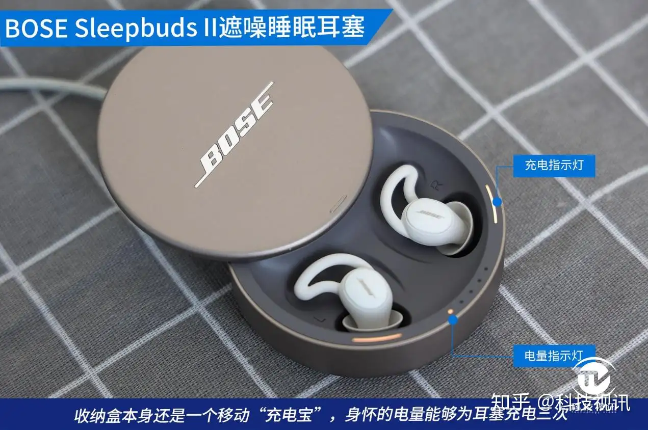 在“海浪”边安然入梦BOSE Sleepbuds II遮噪睡眠耳塞评测- 知乎