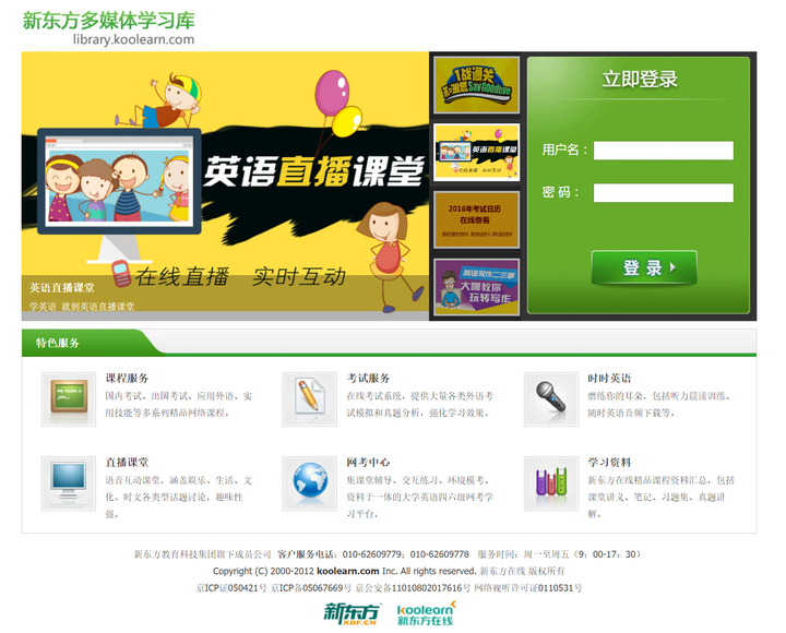 如何赚回学费!高校edu邮箱完整使用方式! 如何赚回学费!高校edu邮箱完整使用方式!