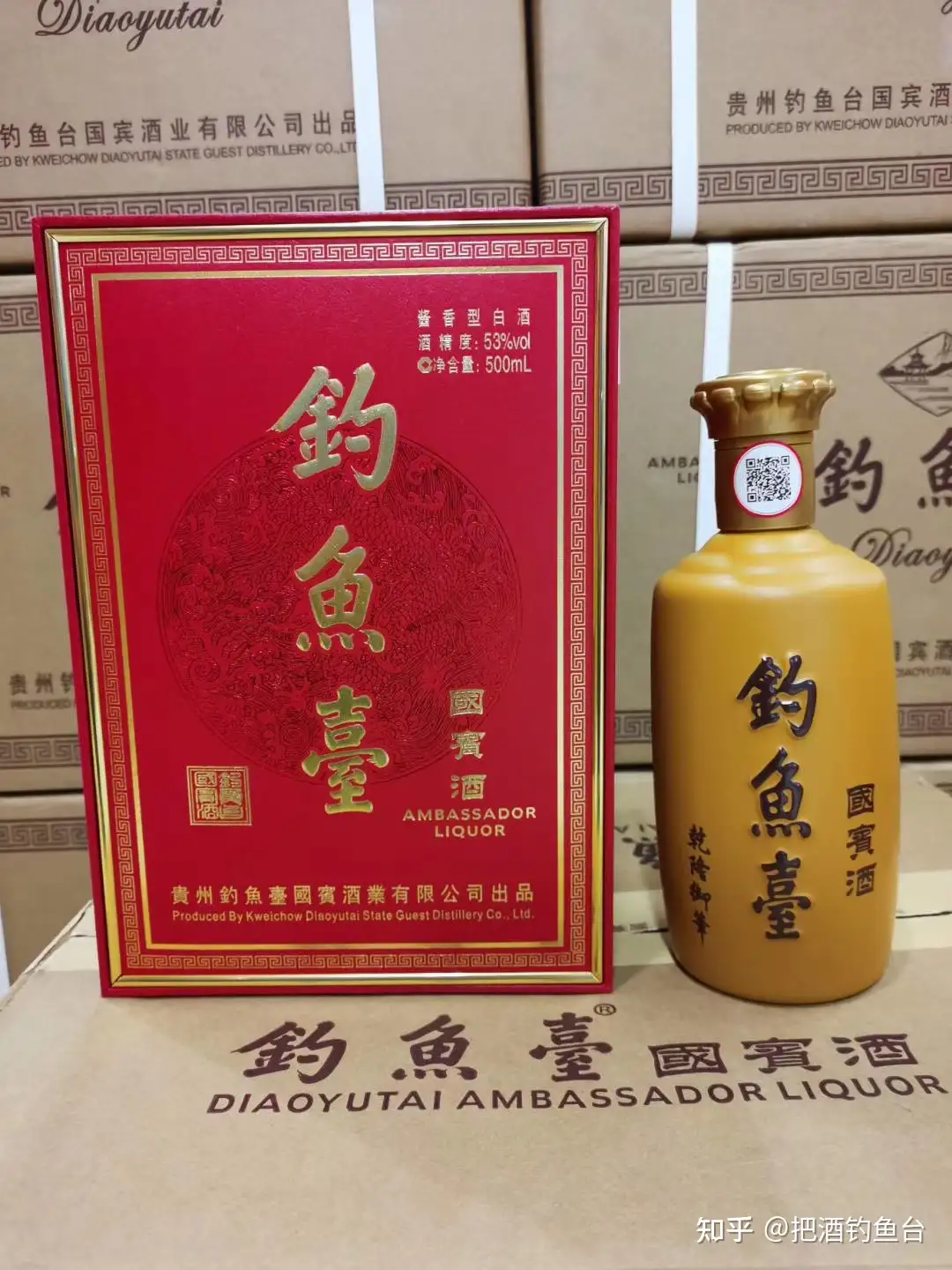 釣魚壺　白酒　500㎖ 中国酒 釣魚壺 Ambassador Liquor
