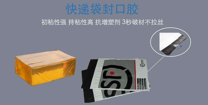 东莞市久一粘合材料有限公司 东莞市久一粘合材料有限公司