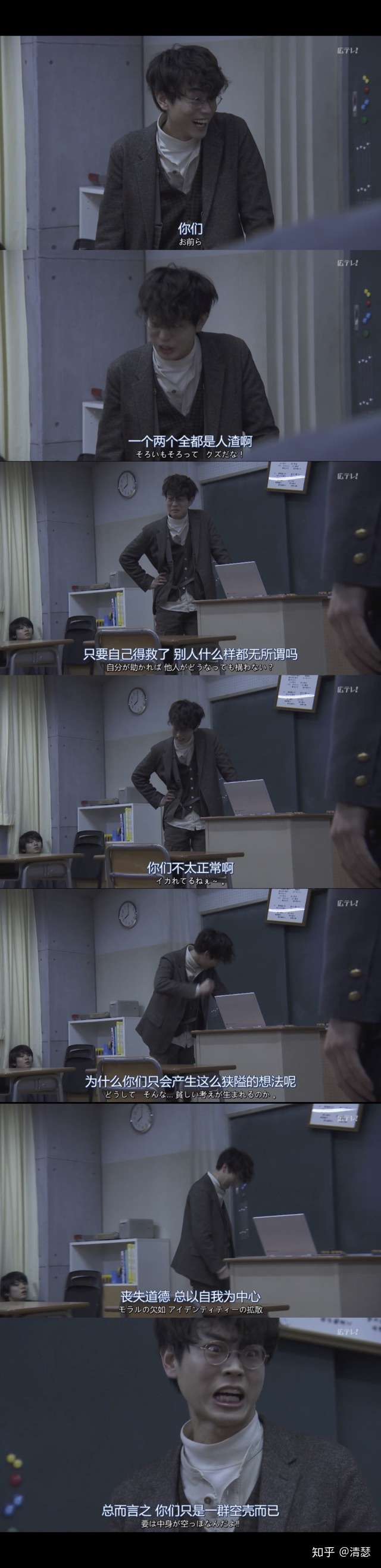 如何评价日剧 3年a班 从现在起大家都是人质 知乎 如何评价日剧 3年a班 从现在起大家都是人质 知乎