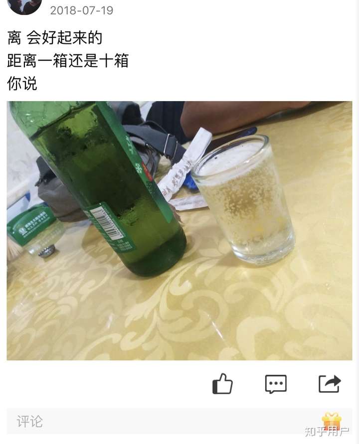 这是分手第一个月,大概就是这种状态,晚上睡不着,喝完,累了,就睡得着