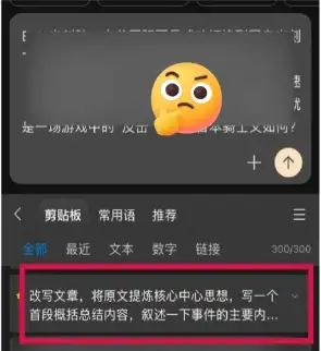 图片[3]-上班族怎么搞副业赚钱，今日头条一天200+，你就给我爆!-芒果学社