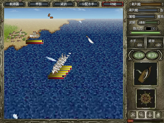 小魏游戏 年前的航海回忆 游戏杂谈 大航海时代4 下篇 知乎