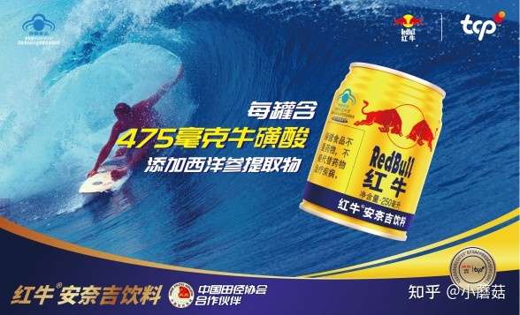 你见到的红牛redbull哪个才是真 知乎