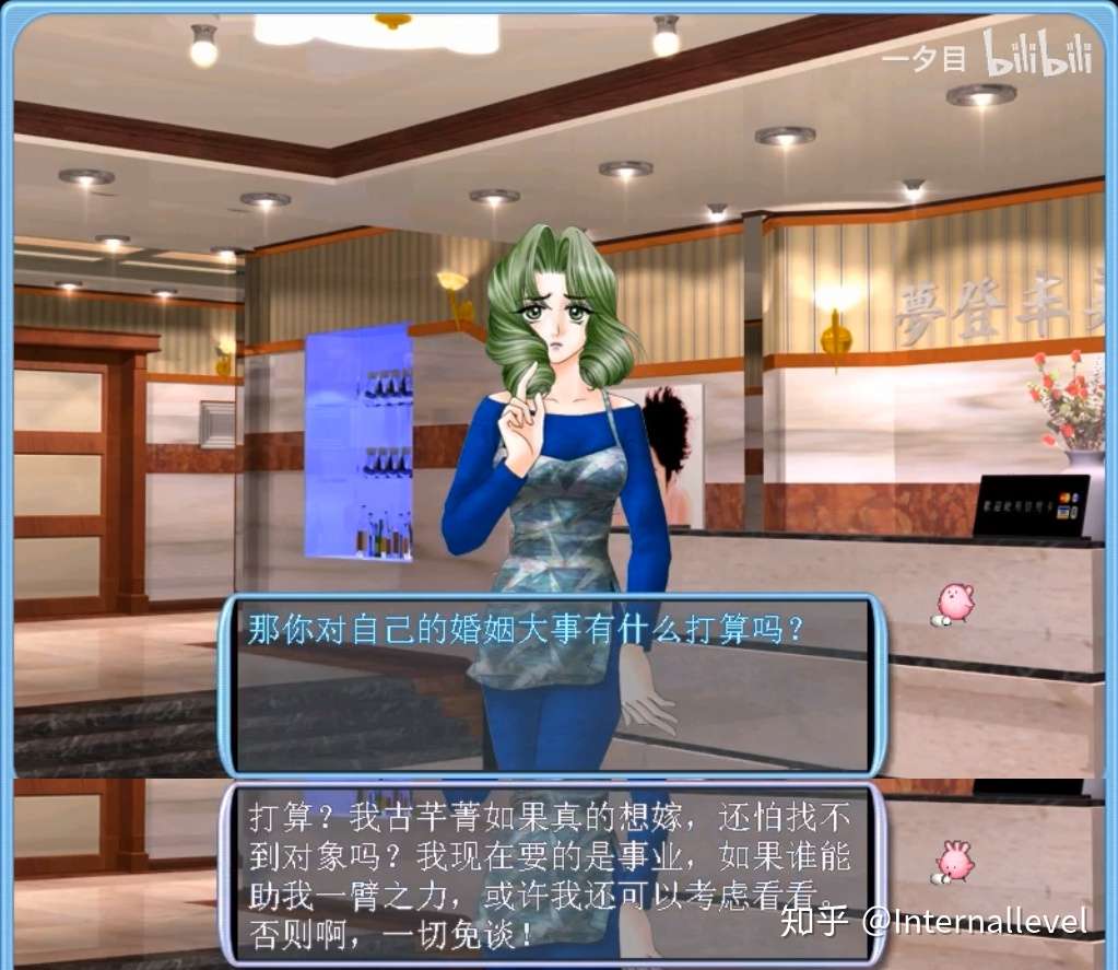 明星志愿00 明星志愿 请你跟着我 明星志愿 不只是个梦 知乎