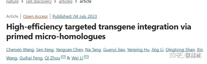 一种极有前途的基因编辑工具设计|Cell Discovery