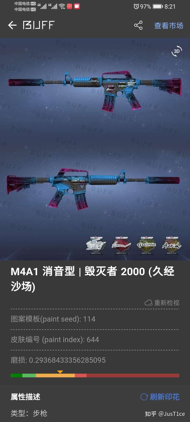 女火神之炽焰,我现在在用的a1 金蛇缠绕 印花集(这个系列好看是真的