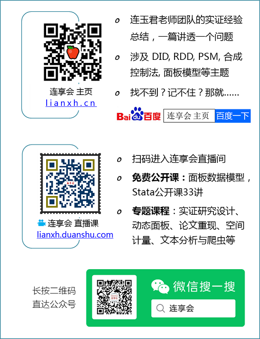 倍分法did详解 三 多时点did 渐进did 的进一步分析 知乎