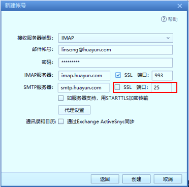 首選dns和備用dns都要填上嗎_首選dns和備用dns作用_江蘇徐州移動的首選備用dns