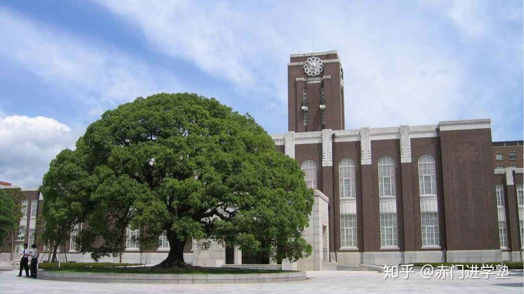 赤門 学部 和日本首相 数位世界知名奖项获得者做校友是种什么体验 必看 京都大学学部全解析 知乎 赤門 学部 和日本首相 数位世界知名奖项获得者做校友是种什么体验 必看 京都大学学部全解析 知乎