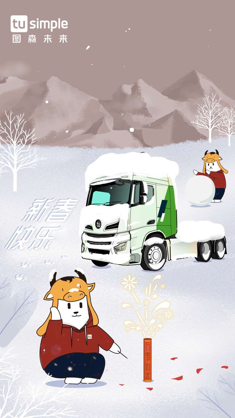 祝大家新春快乐 未来 可期 知乎