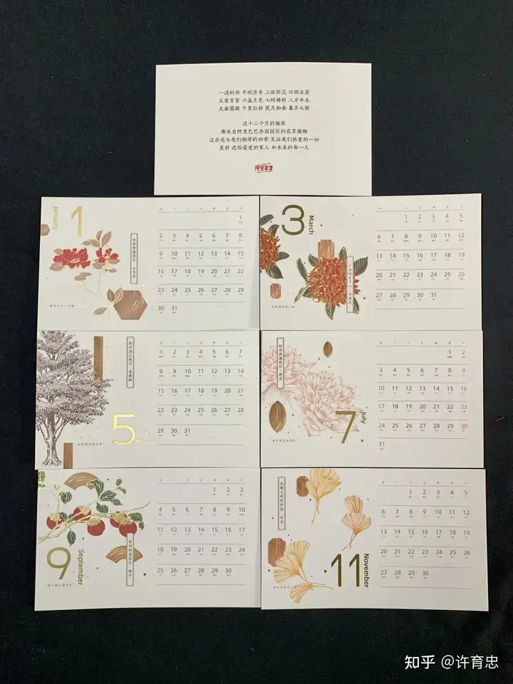 2022新春礼盒大赏（80+家收藏版）(图7)