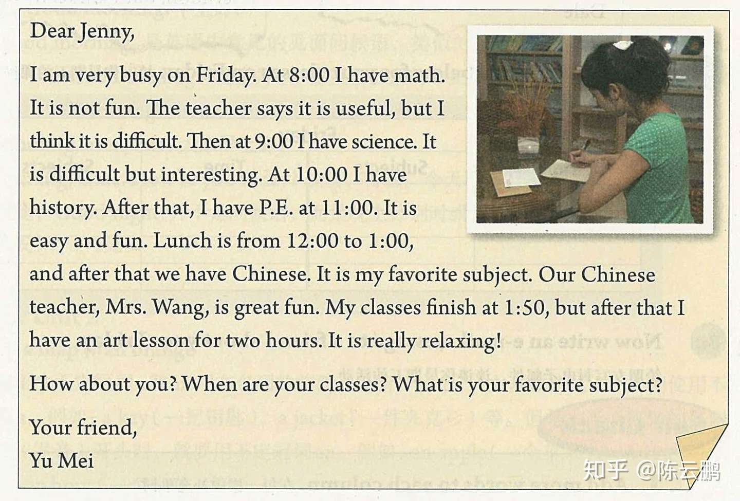 术业专攻 二十五 教材分析与自学引导 Unit 9 Section B 七上 知乎