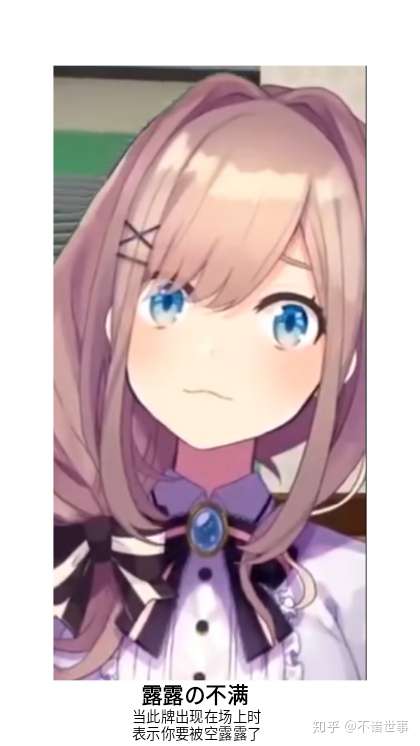 如何看待hololive所属vtuber桐生可可发表不当言论及其造成的影响