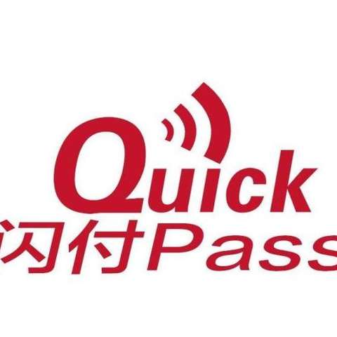 闪付（Quick Pass） - 知乎