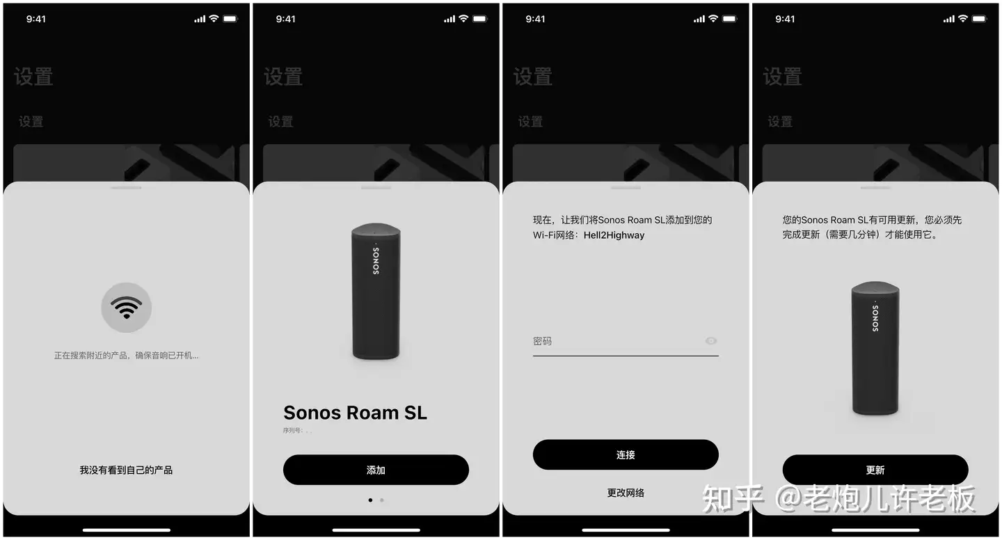 被外媒评选为2021最佳便携式音响的Sonos Roam SL值不值得买- 知乎