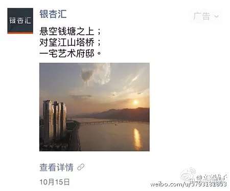 关于朋友圈定投的广告形式模板