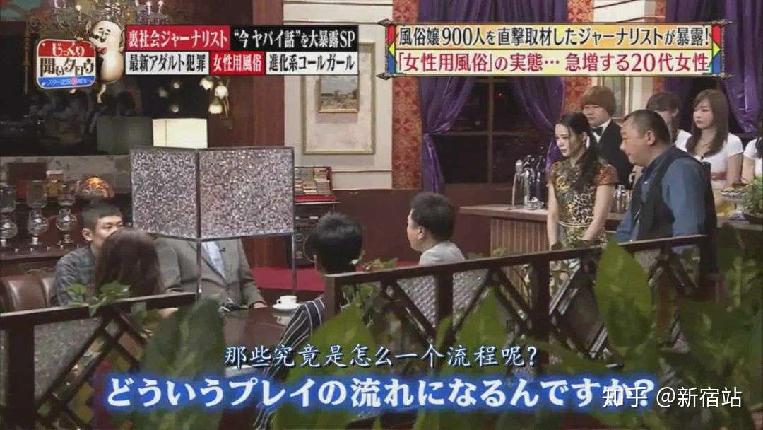 日本女性用风俗店那些不为人知的吓人内幕 知乎