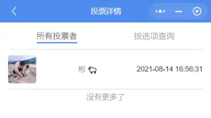 追回黑平台损失的都是真的吗_如何追回黑平台亏损_平台亏损返30%