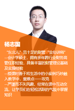 高顿财经的中级会计师老师怎么样,高顿教育怎么样?!