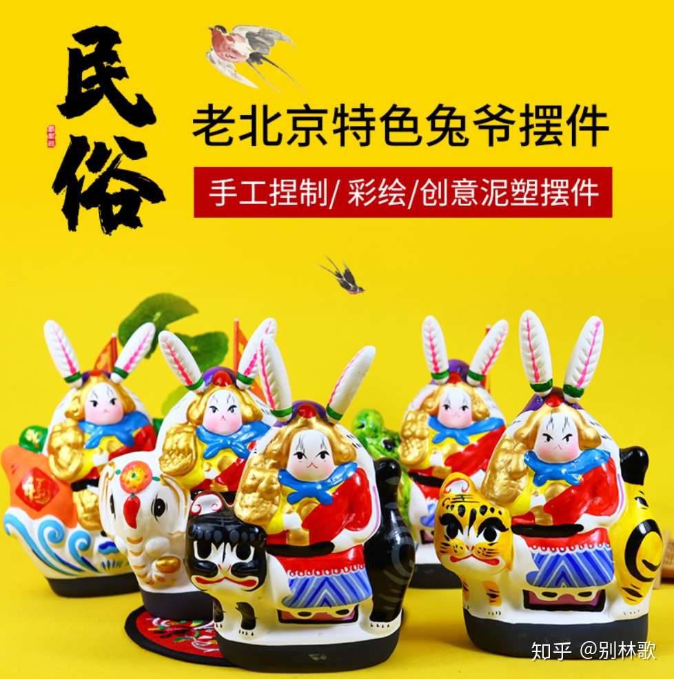 21年北京特产有哪些土特产 北京特产送礼攻略 知乎