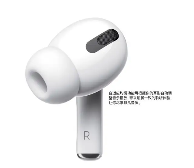 AirPods Pro这一项功能就让耳机厂商汗颜- 知乎