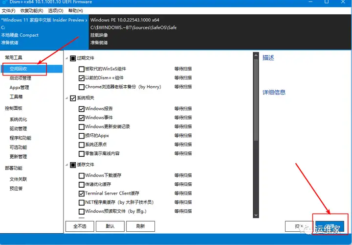 学到了吗(开机后出现windows后黑屏)开机有windows之后黑屏,windows电脑系统优化, 学到了吗(开机后出现windows后黑屏)开机有windows之后黑屏,windows电脑系统优化,