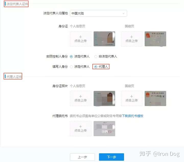 淘宝新手开店流程最全教程
