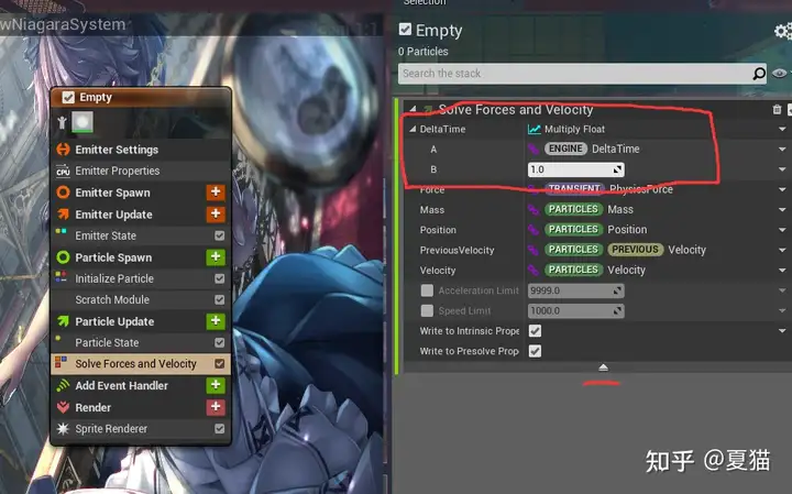 仅对速度进行时间膨胀