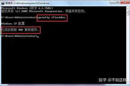 笔记本电脑看不清楚页面咋？怎样化解？(图3)