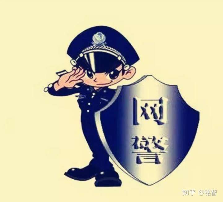 网络电话网警能查得出来吗安全吗是真的吗