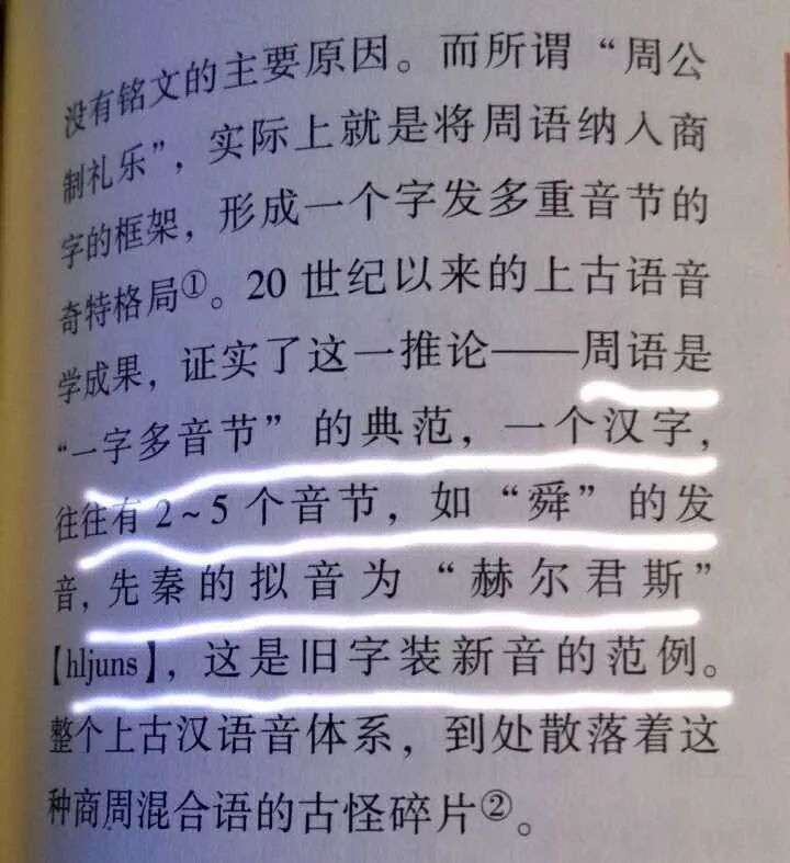 还在抱怨四六级难考 古人学中文的痛你懂不懂 知乎