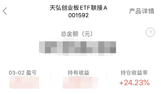 基金盈利50多万的老司机,手把手教你基金如何赚钱