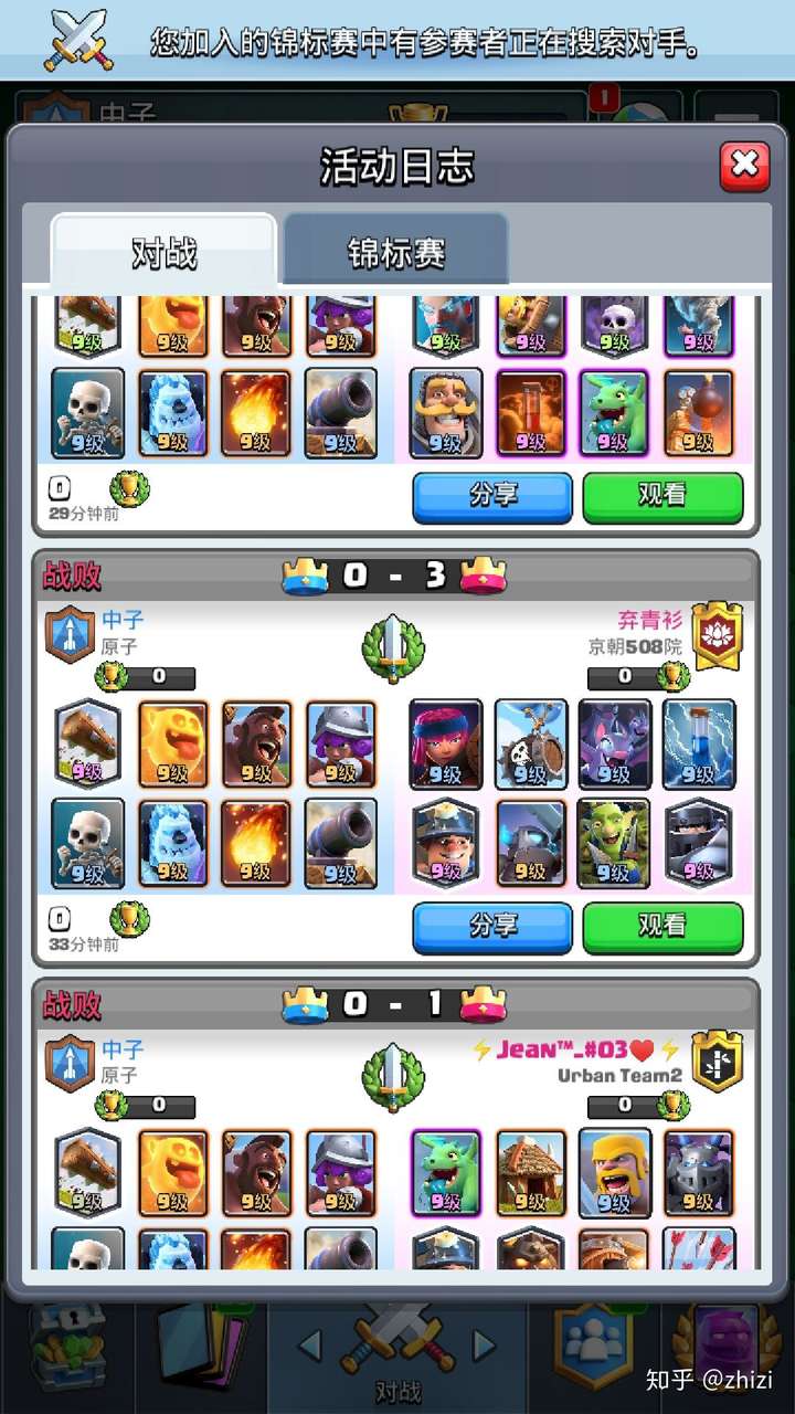 皇室战争速猪卡组用治疗精灵替代冰雪精灵效果怎样?