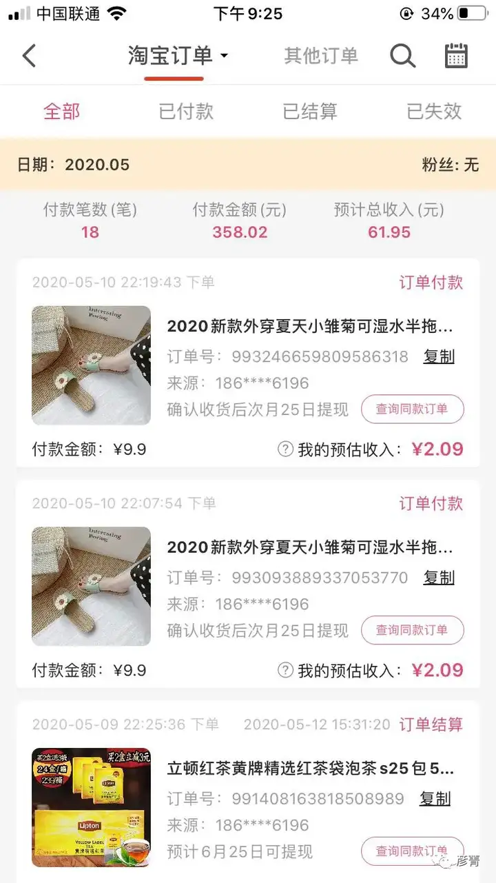美逛是什么 第4张-美逛 美逛是什么 第4张