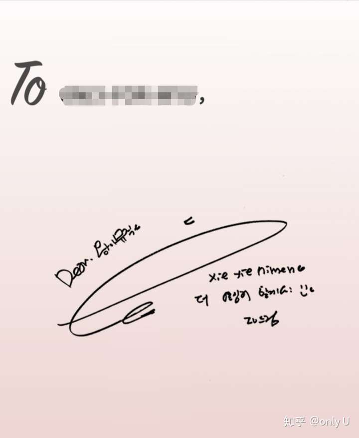 iu签名是什么样子的呀