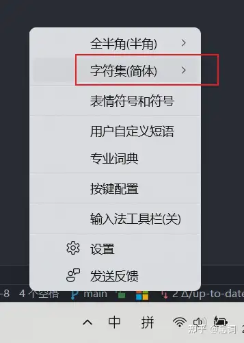 键盘怎么弄繁体字输入法_键盘怎么弄繁体字输入法切换 键盘怎么弄繁体字输入法_键盘怎么弄繁体字输入法切换（键盘怎么用繁体字） 搜狗词库