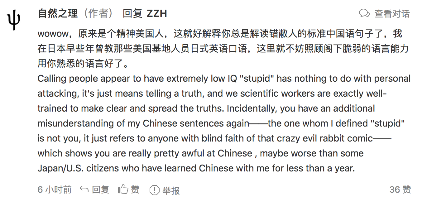 我来撕一下这位 Tremendous English Teacher 知乎
