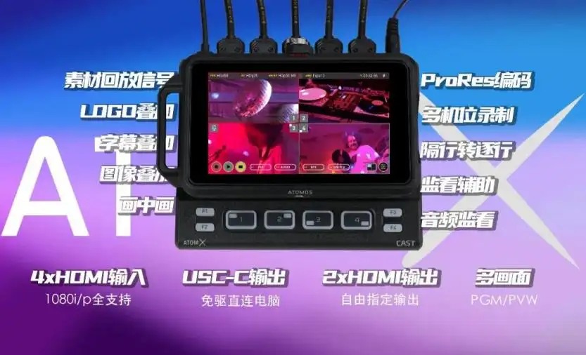 ATOMOS | 双向奔赴——Ninja V & AtomX CAST的拥抱- 知乎