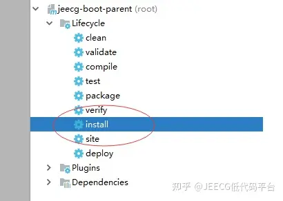 JeecgBoot集成宝兰德AppServer部署方案(图4)