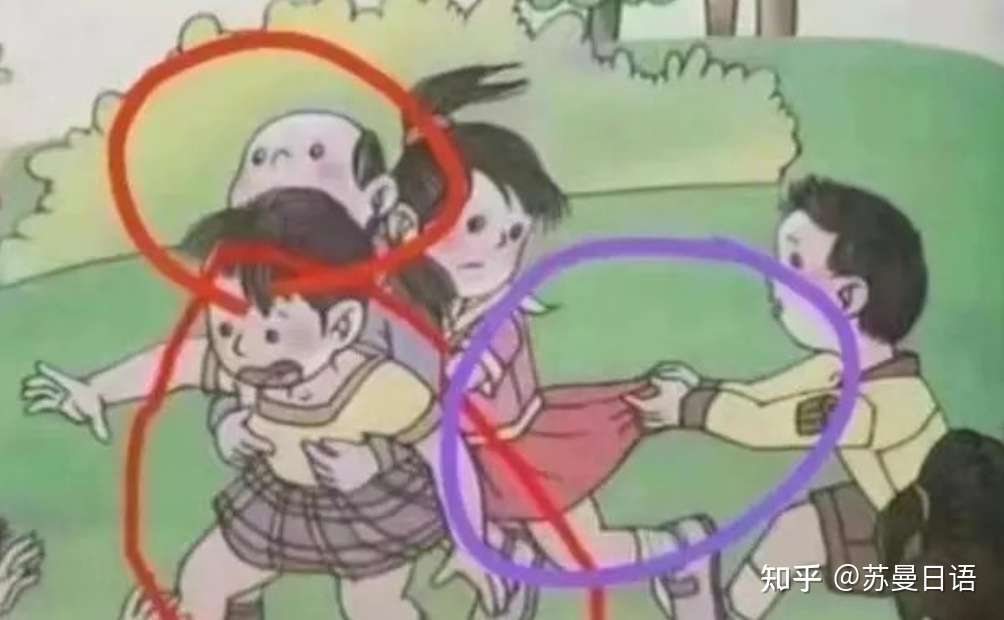 日本小学的教科书 从编写到发到学生手里 一共分几步 知乎