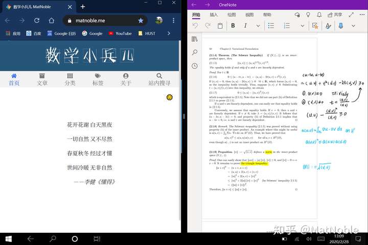 浏览网页 + OneNote