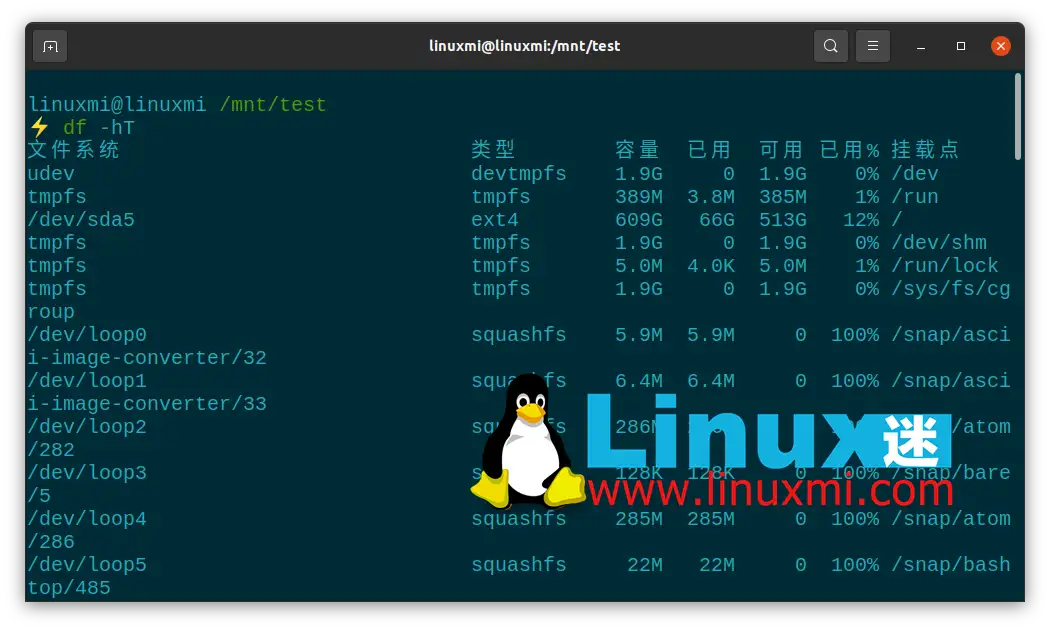 如何在linux 中挂载远程文件系统或目录 知乎