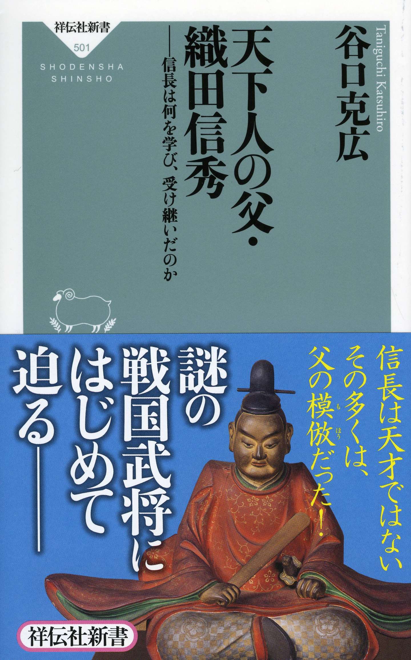 日本战国史原版书籍资讯 17年3月 知乎