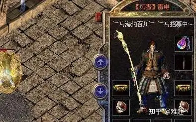 传奇中，比较热门的法师职业该怎么去搭配装备呢？