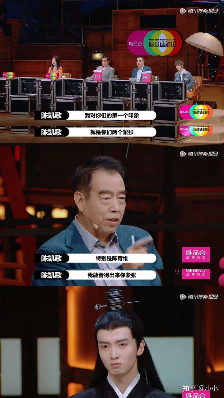 如何評價《演員請就位2》裡陳凱歌和爾冬升導演的點評?